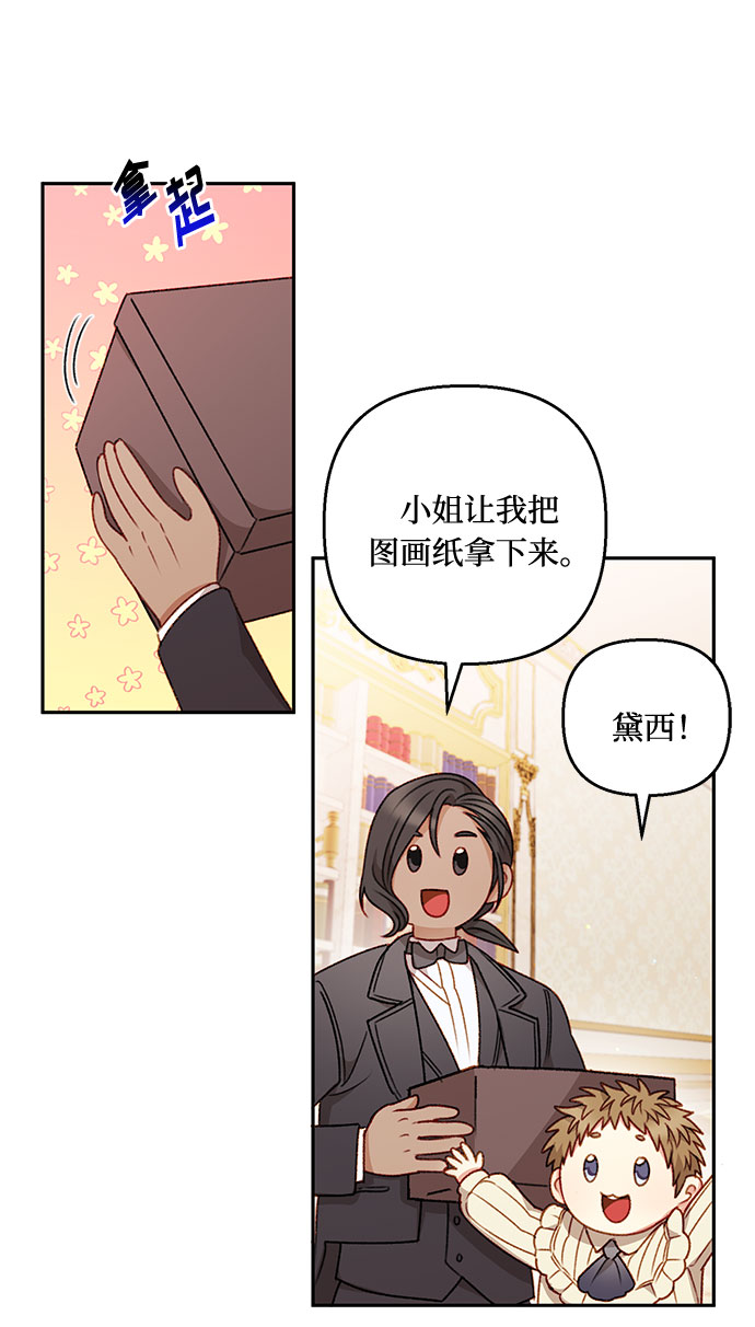 第42话41