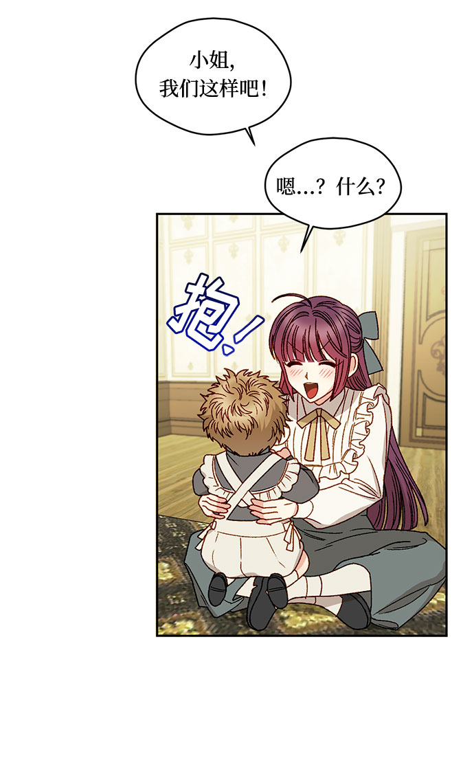 第11话33