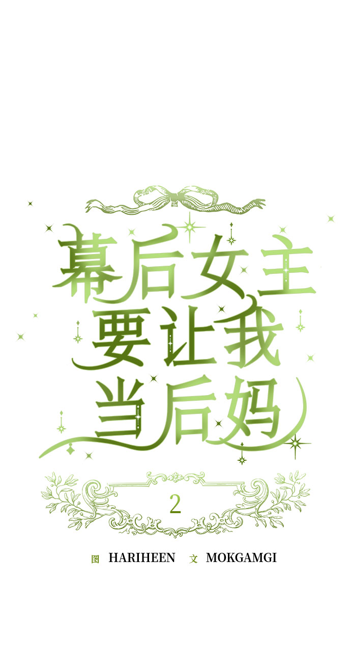 第2话1