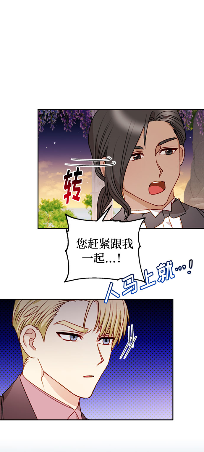 第50话28
