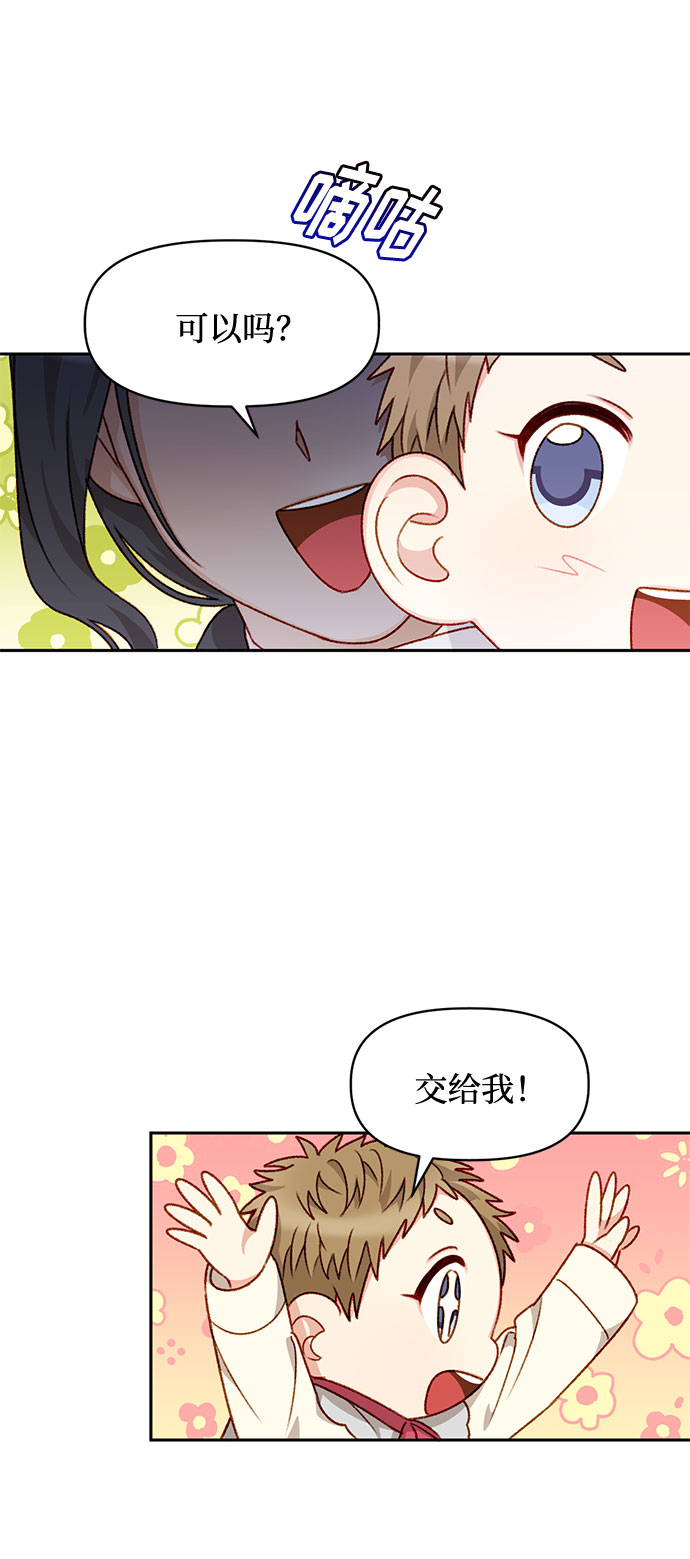第30话14