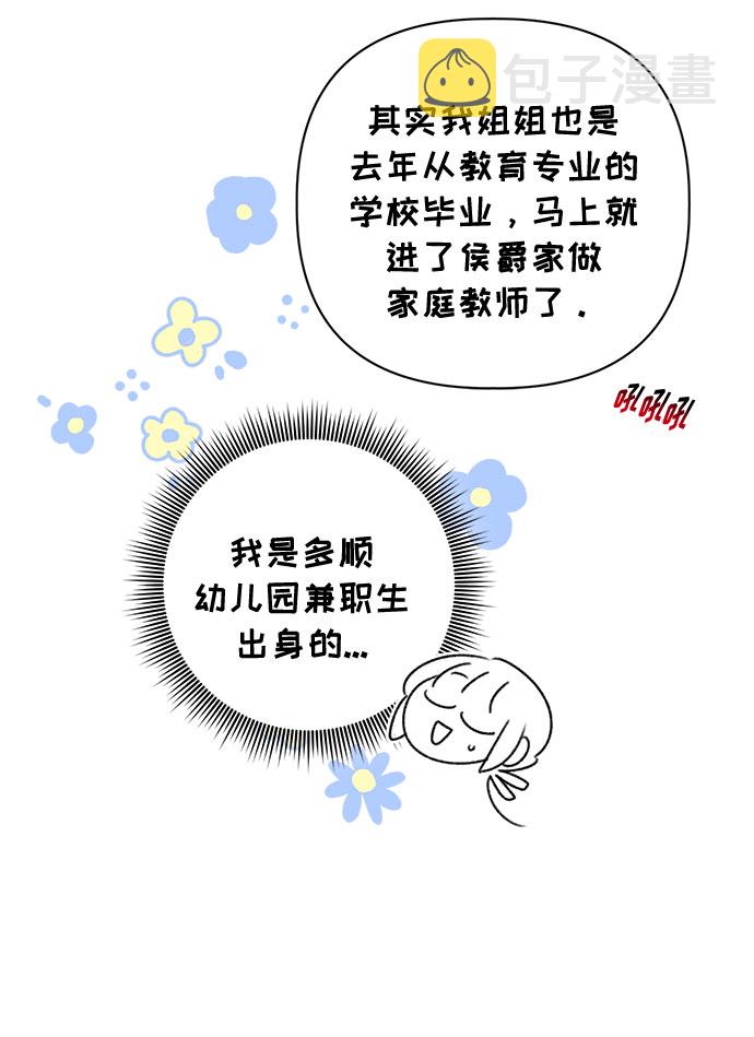 第51话56
