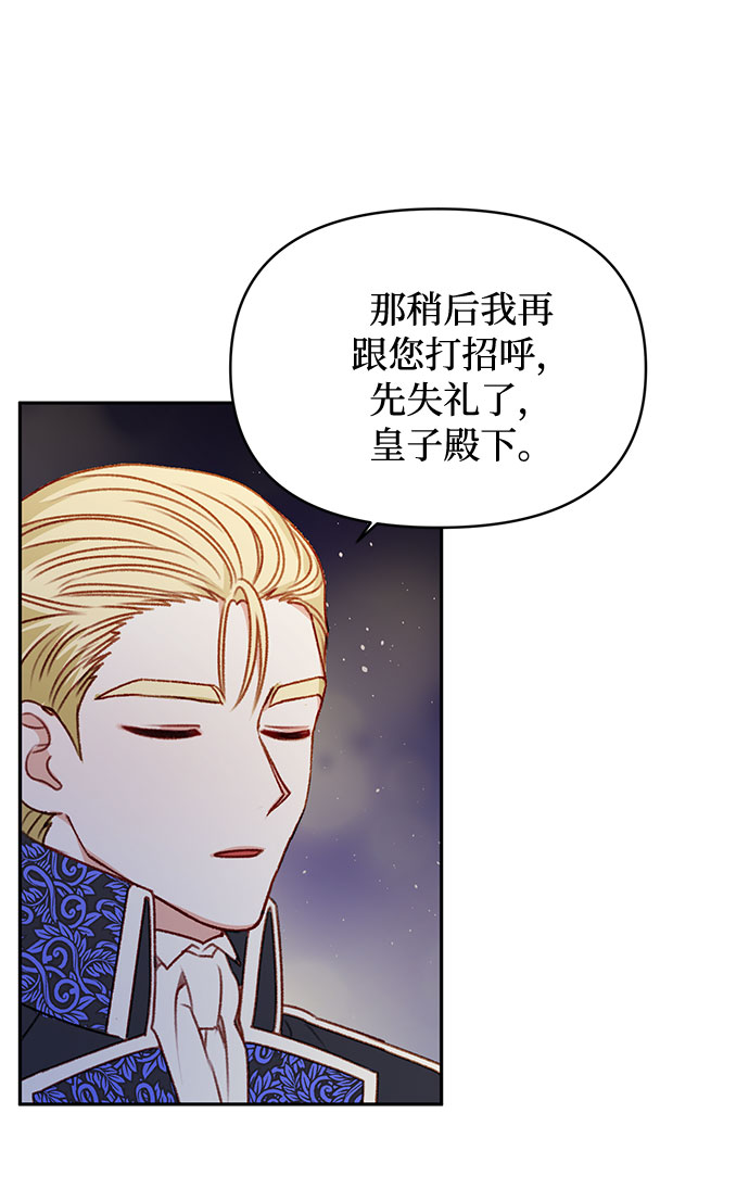 第46话33
