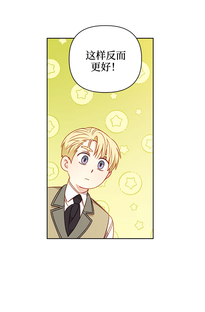 第41话29