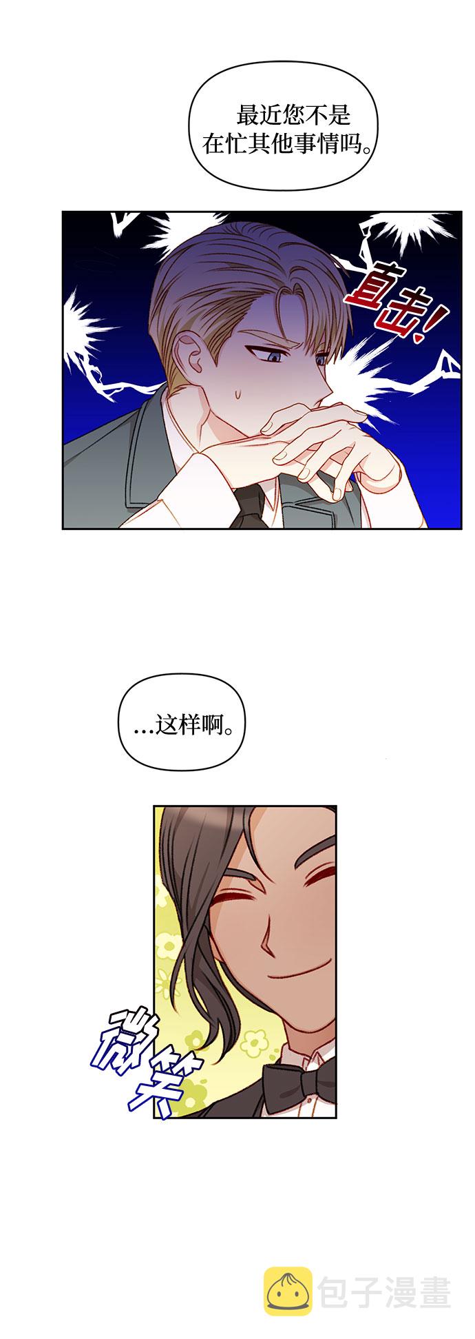第34话17
