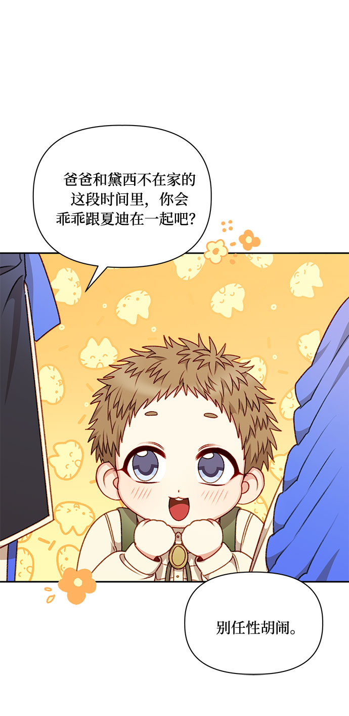第44话45