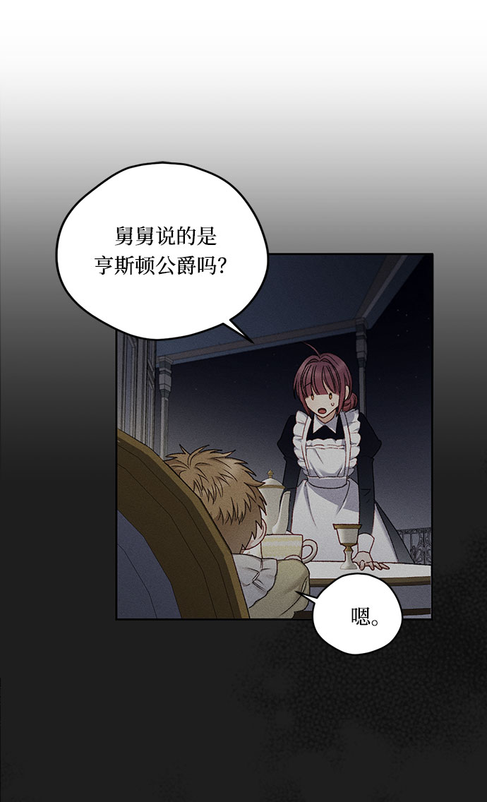 第8话9