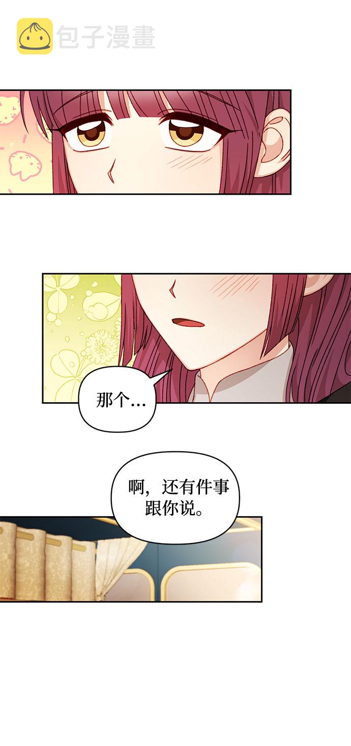 第29话17