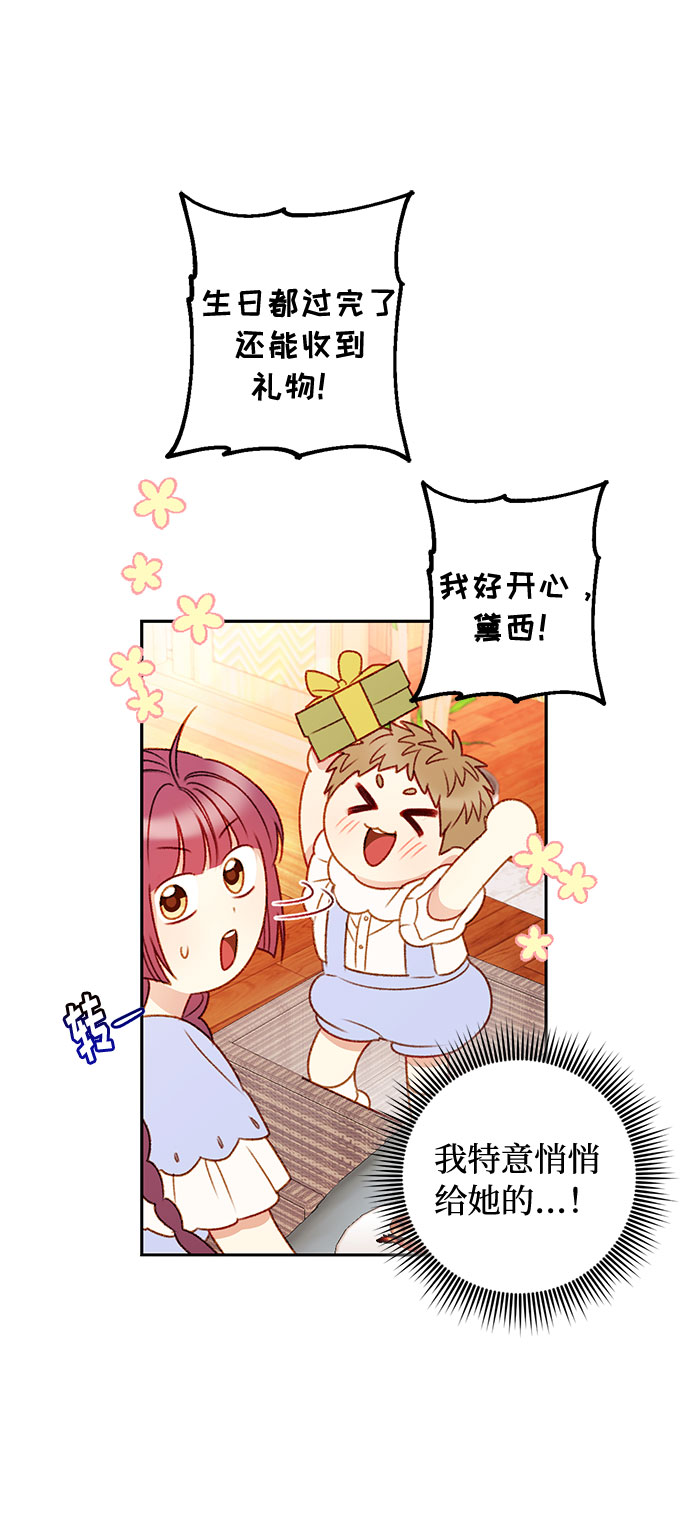 第38话22