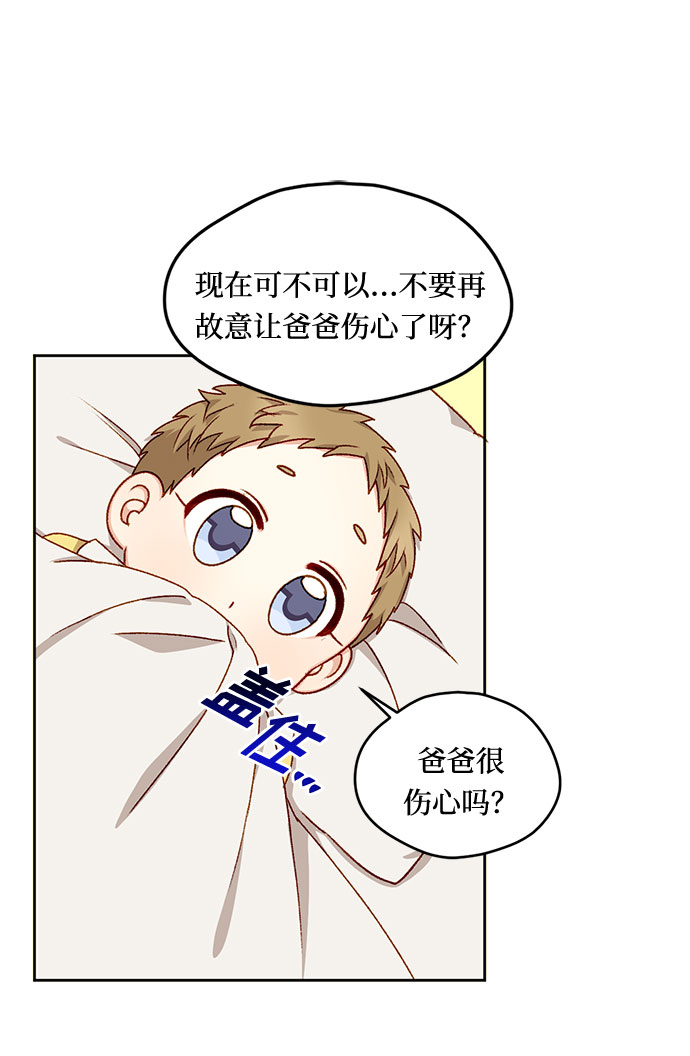 第16话42