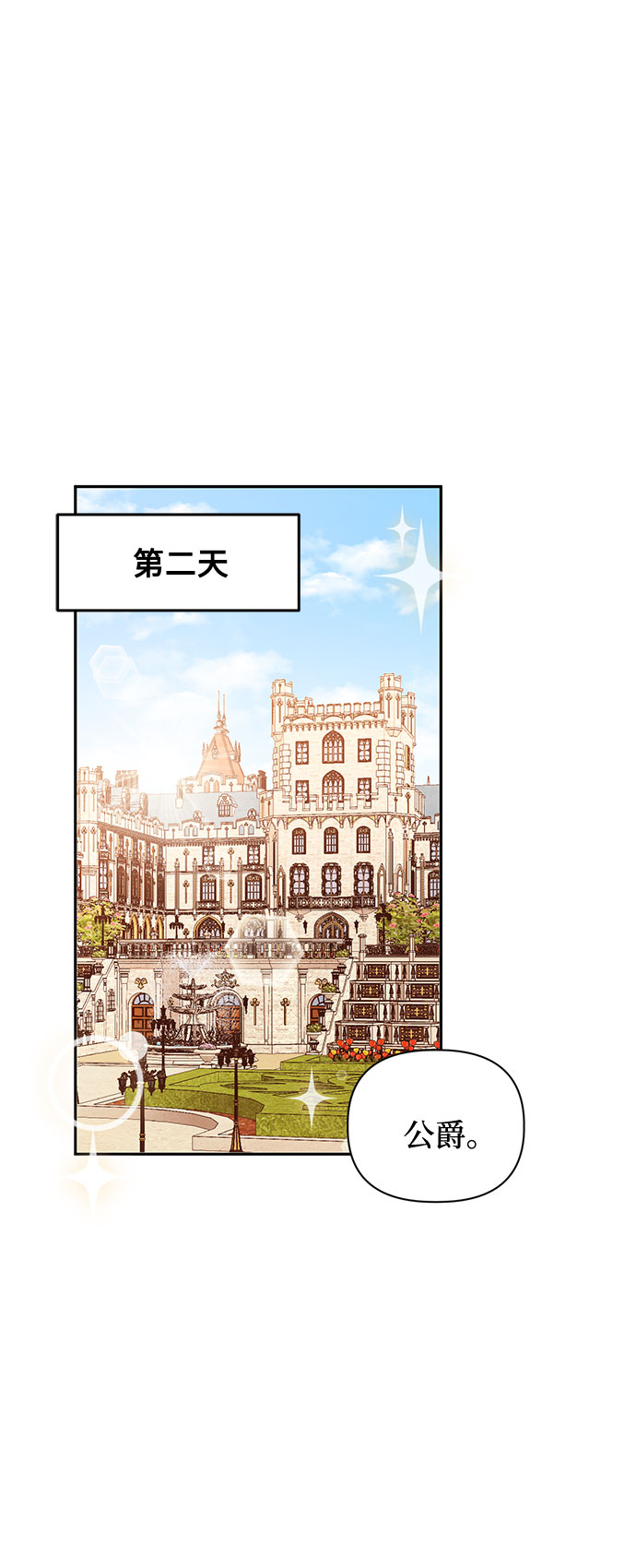 第48话9