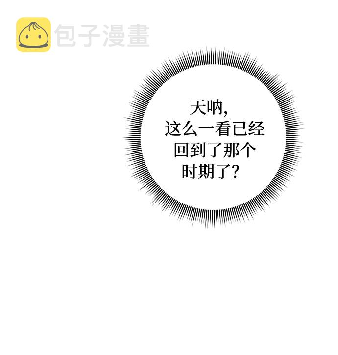 第49话46