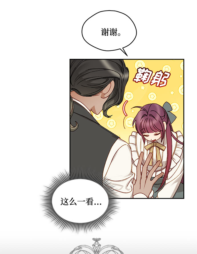 第10话16
