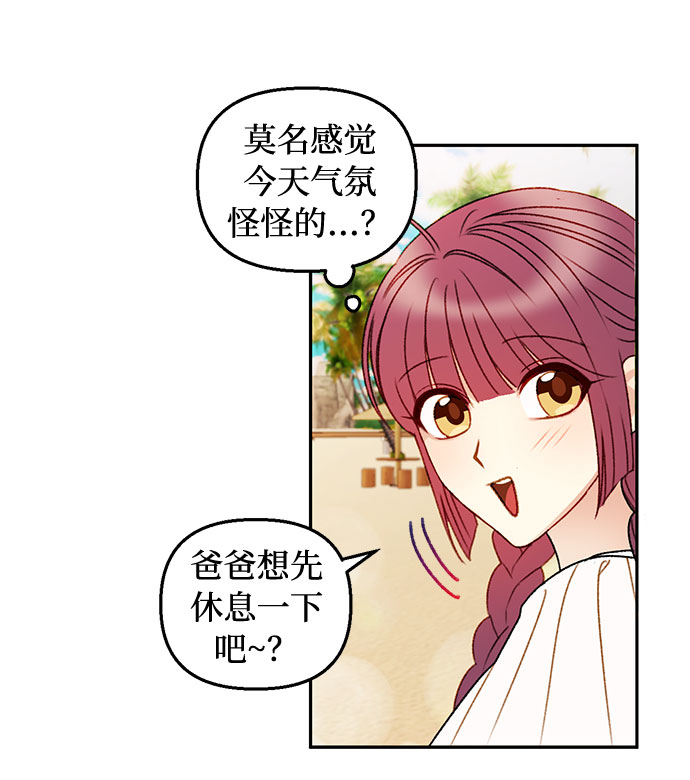 第37话22