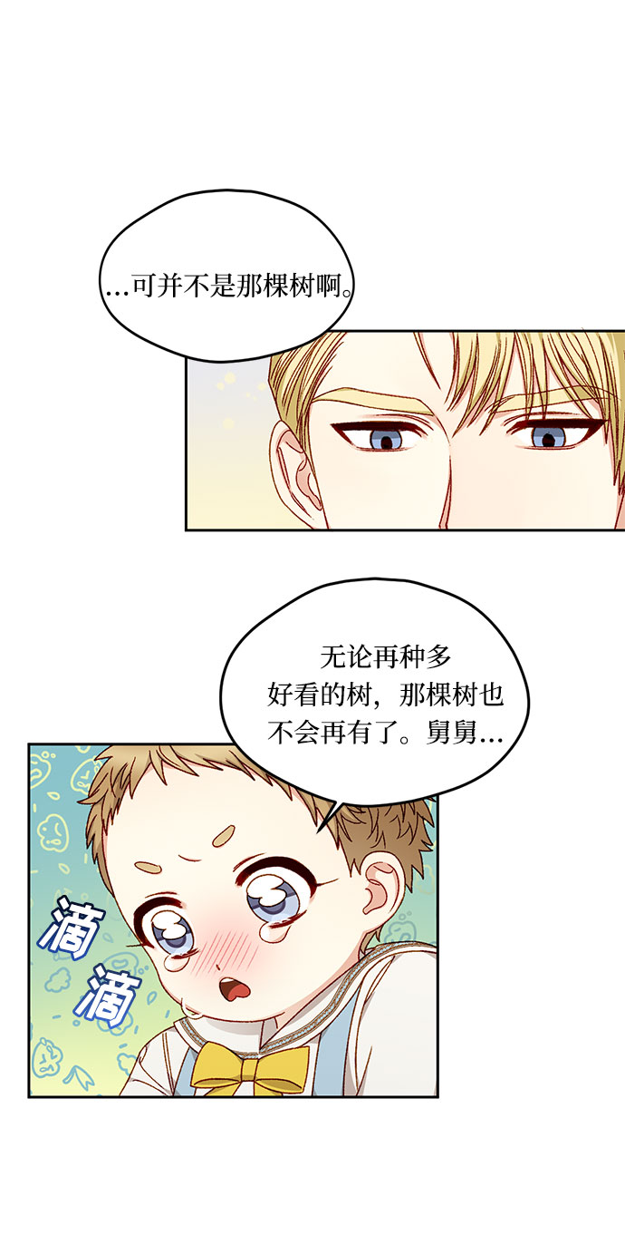 第13话46