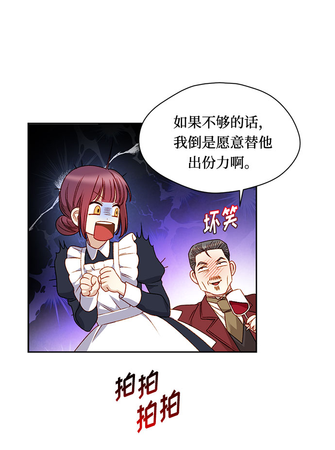 第6话37