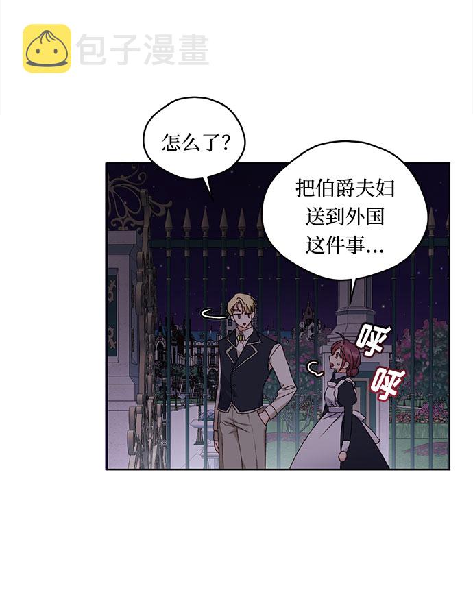 第9话53