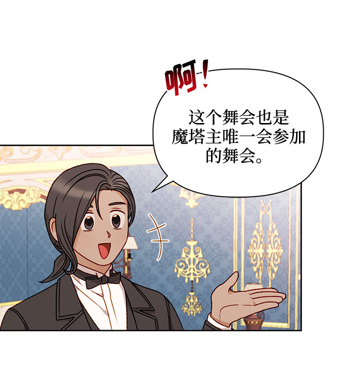 第41话21