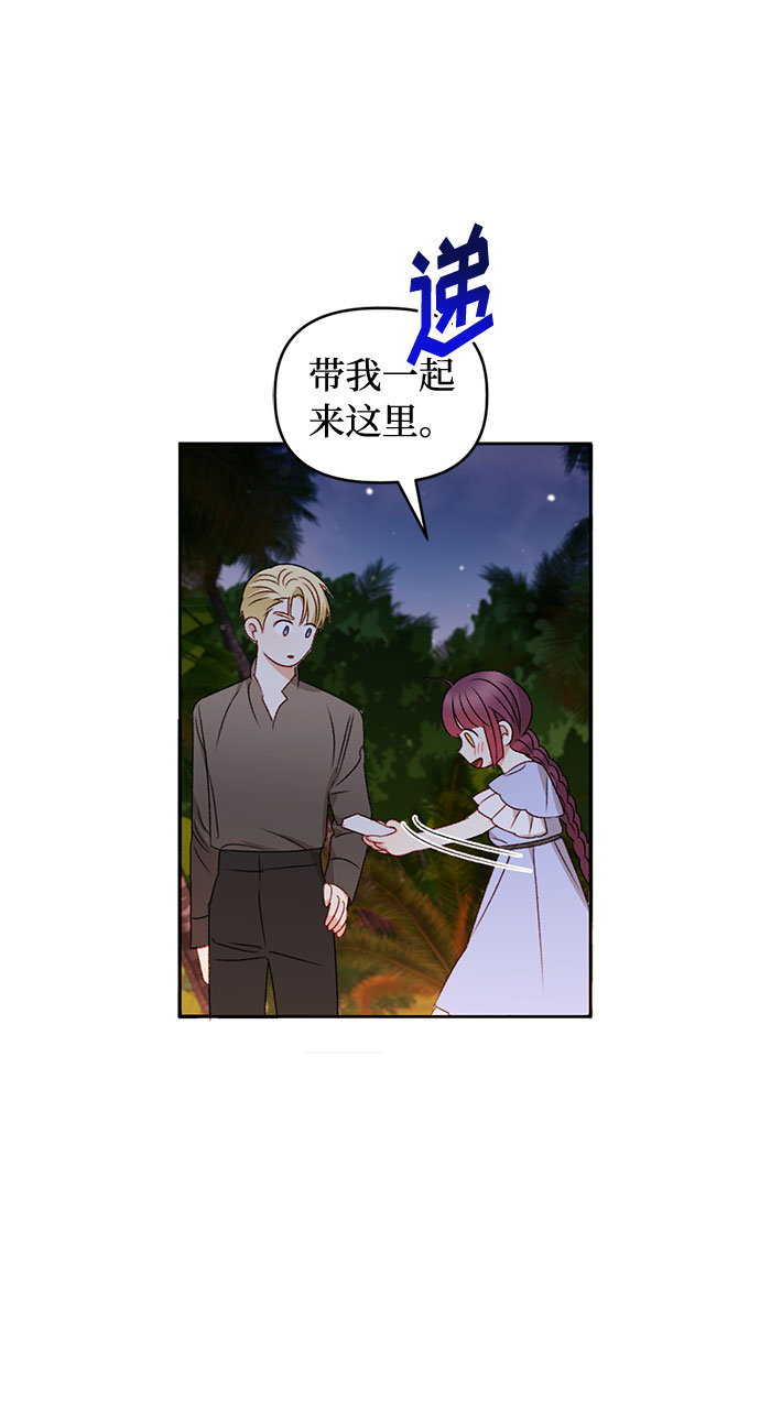 第39话10