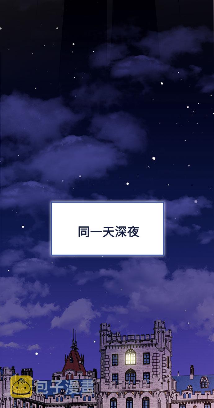 第56话2