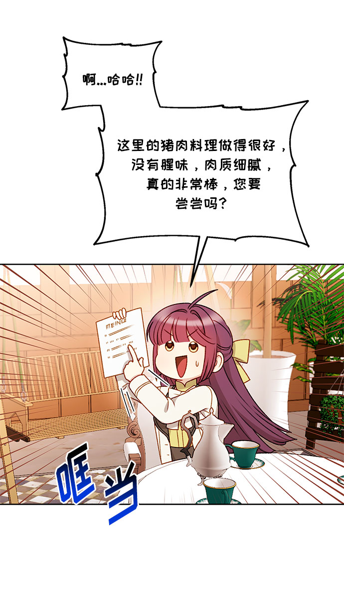 第54话37