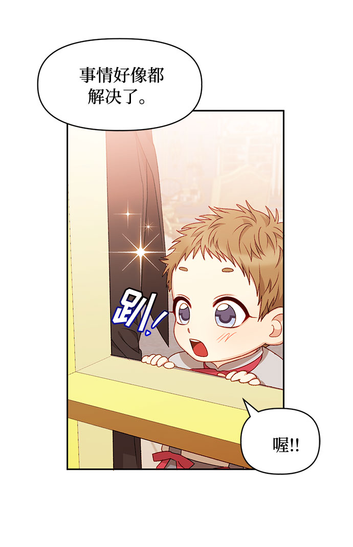 第30话4