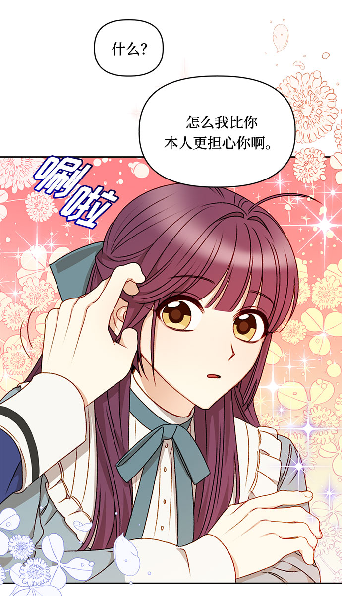 第24话31