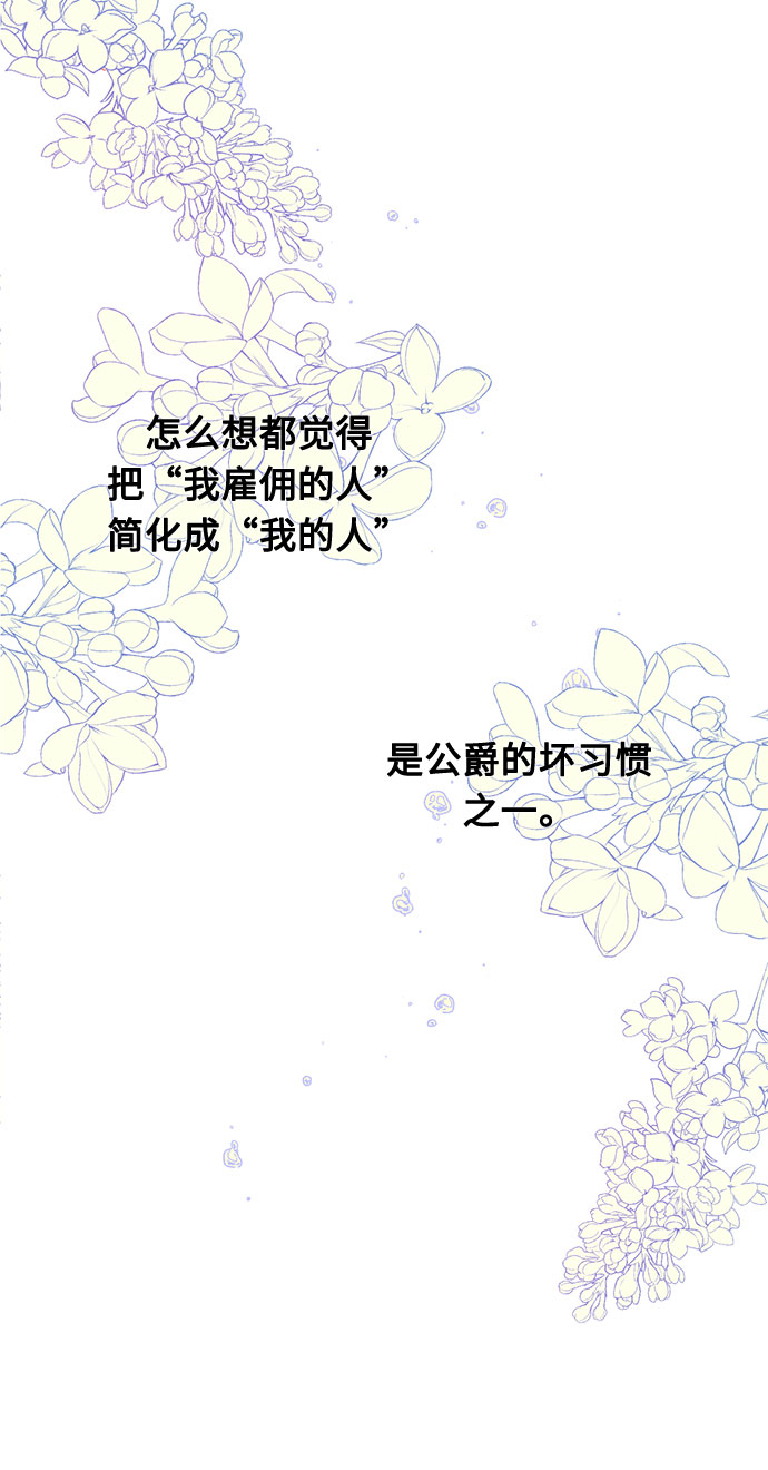 第10话13