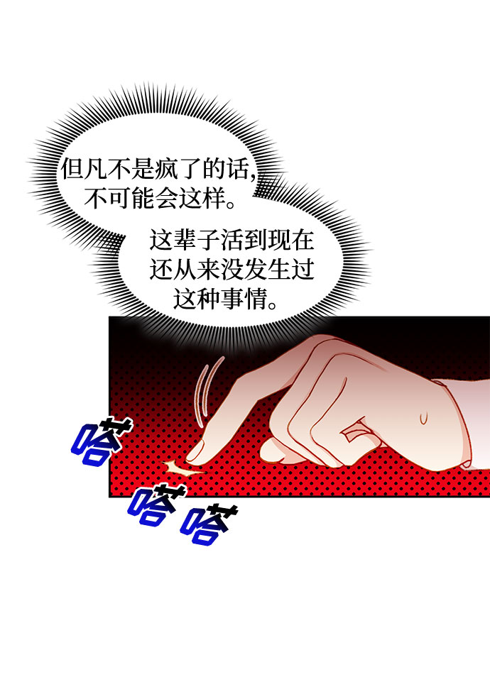 第34话11