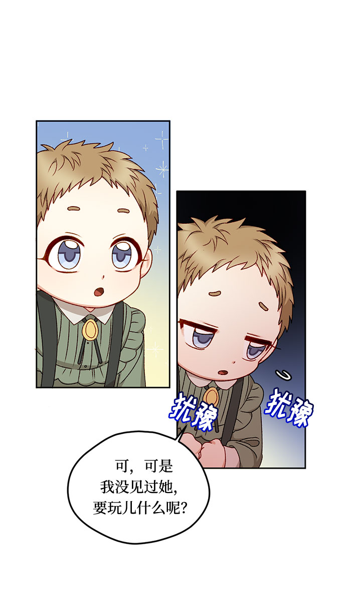 第16话8