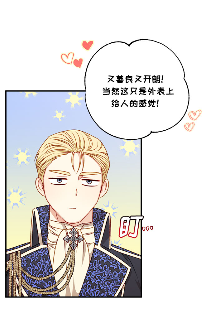 第44话63