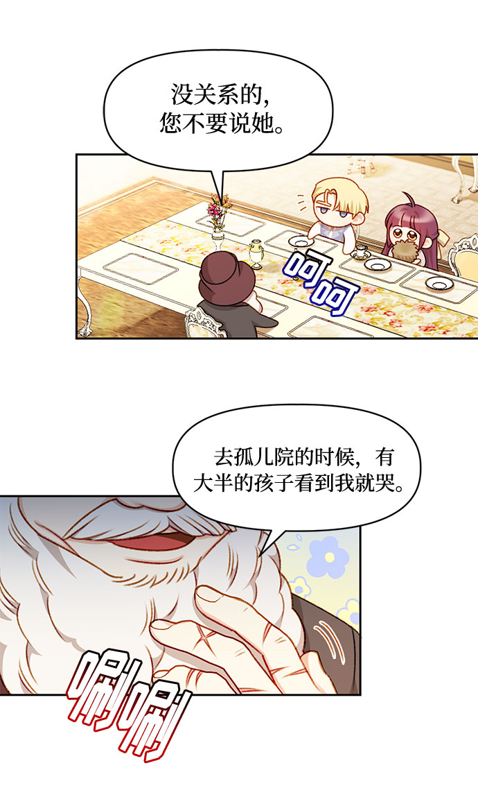 第31话10