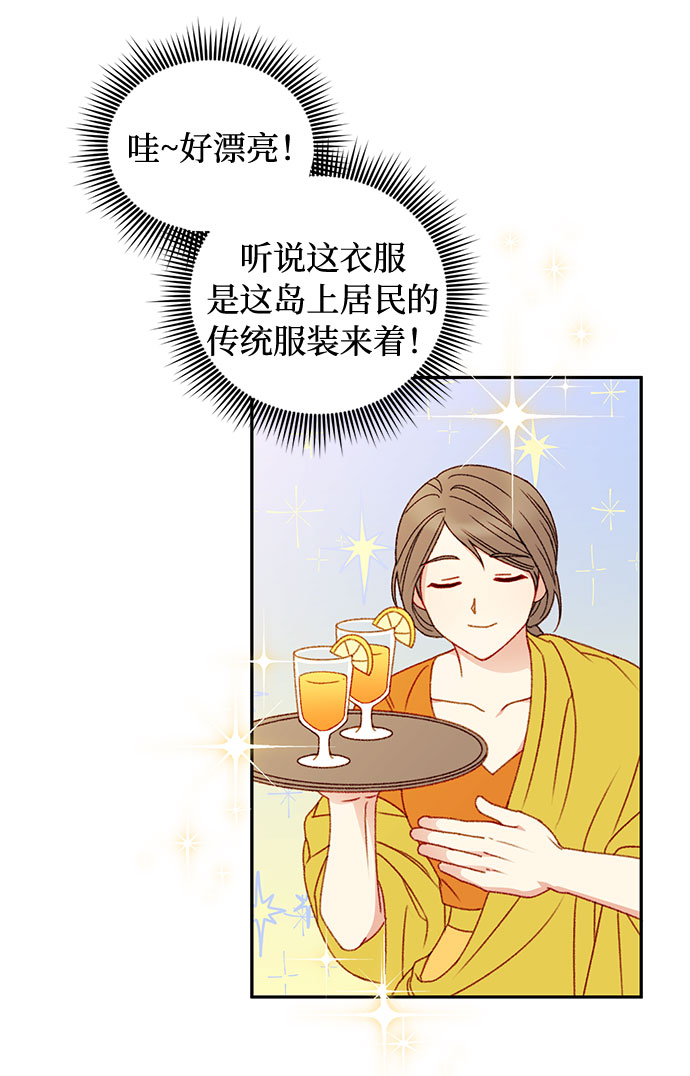 第37话10