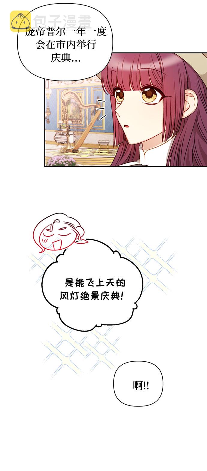 第49话59