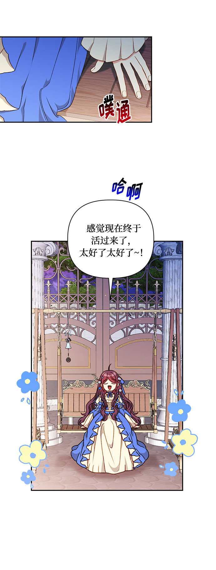 第45话41