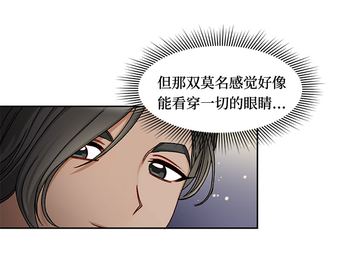 第10话21