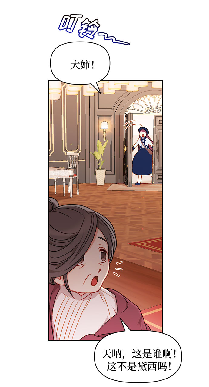 第34话42