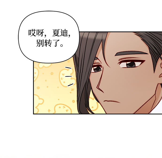 第49话28