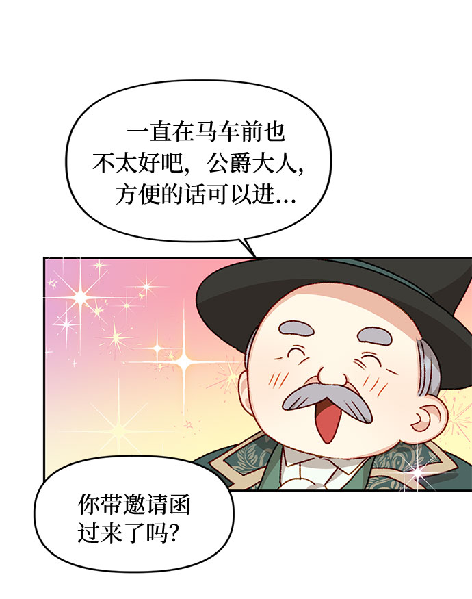 第23话41