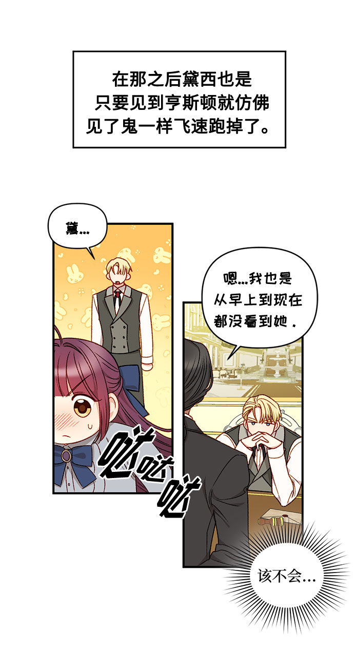 第19话23