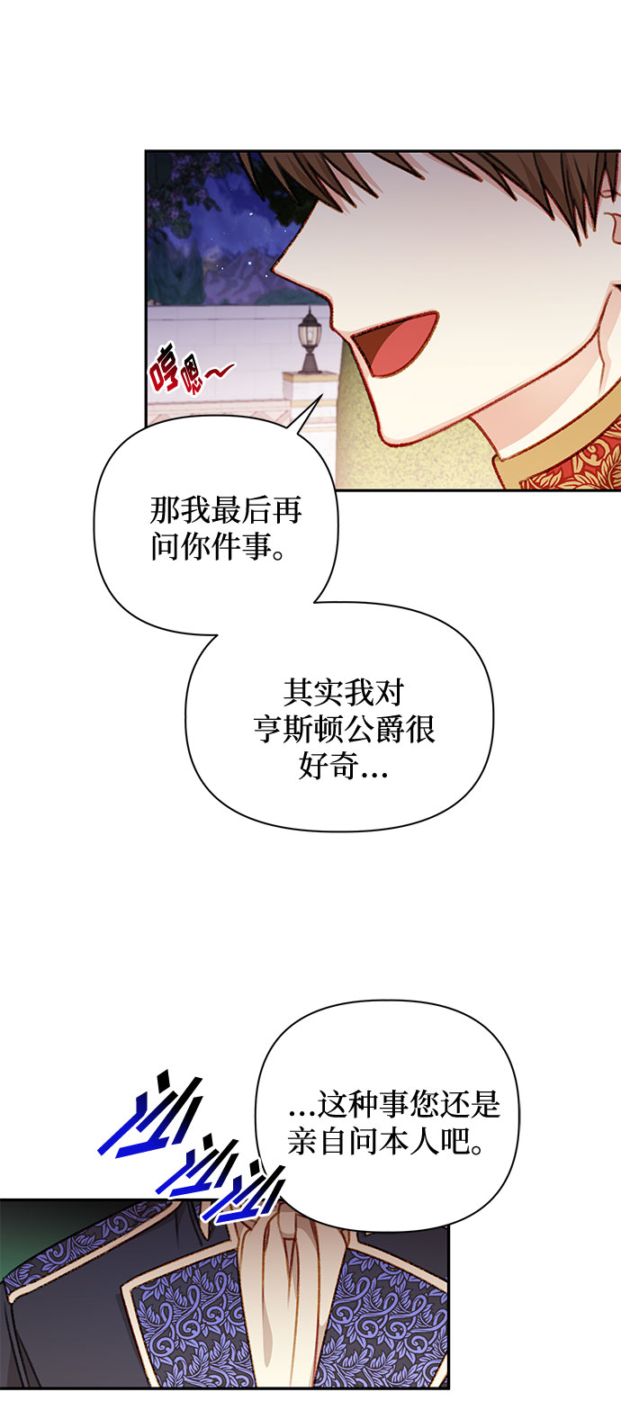 第46话27