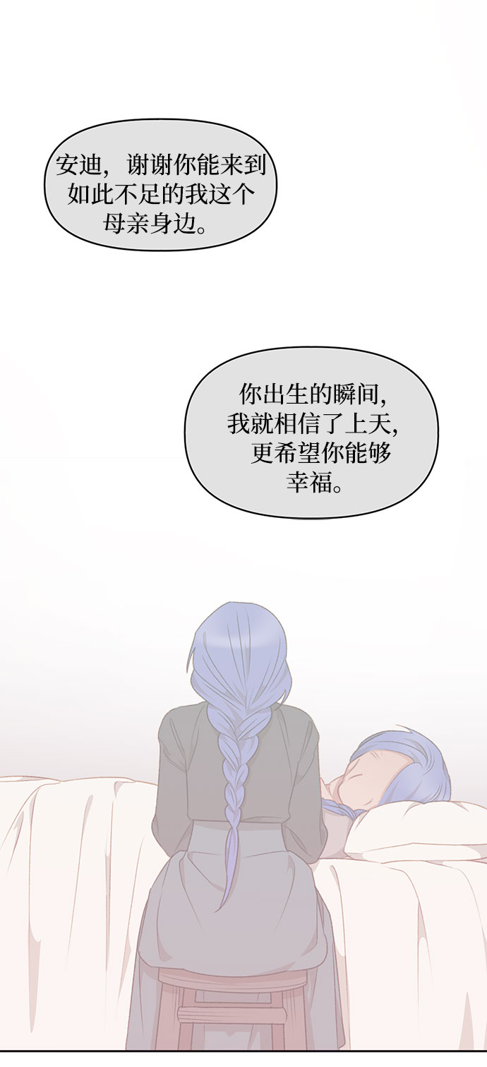 第32话43