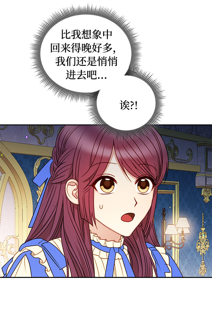 第47话2