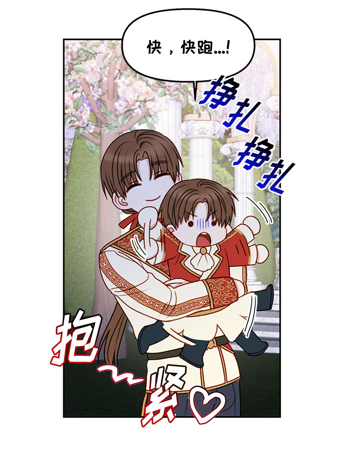 第46话56