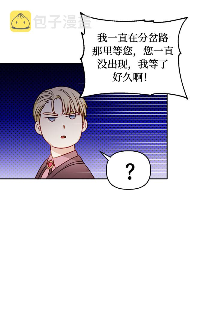 第50话25