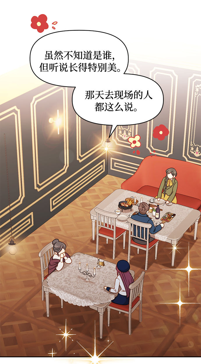 第35话6