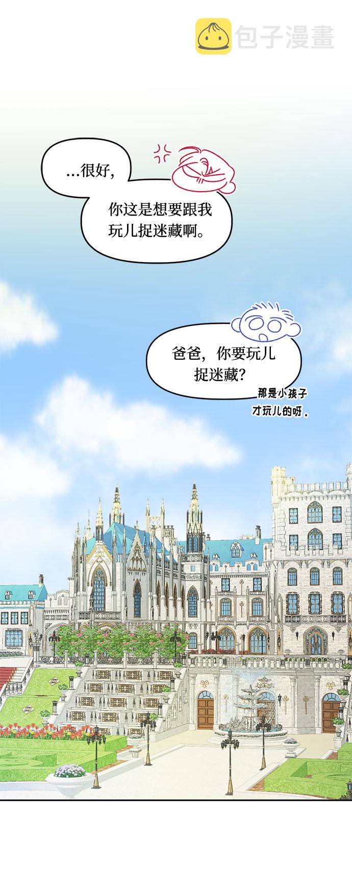 第19话38