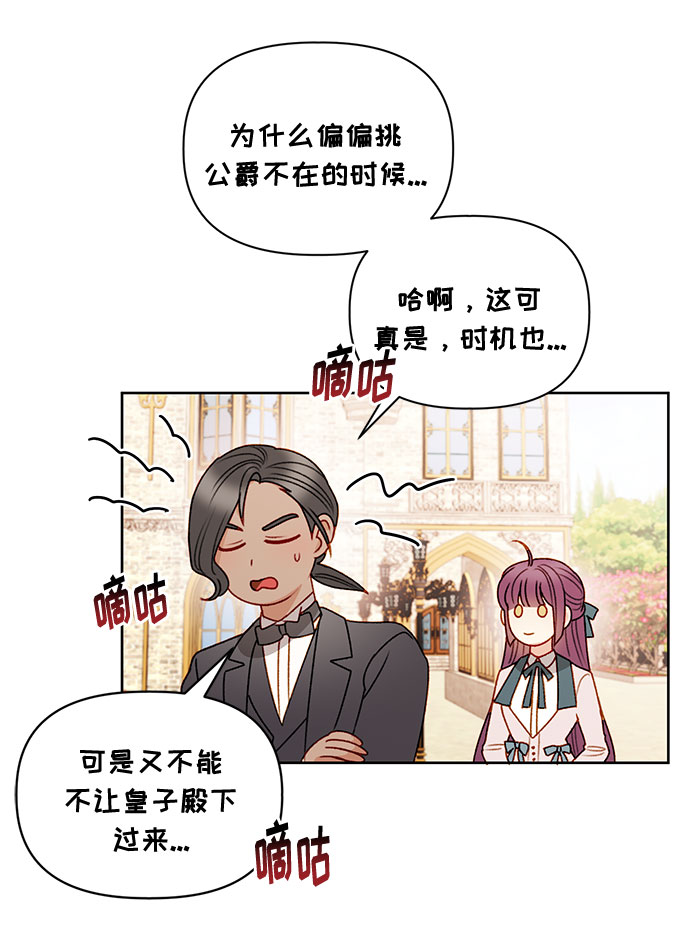 第56话37