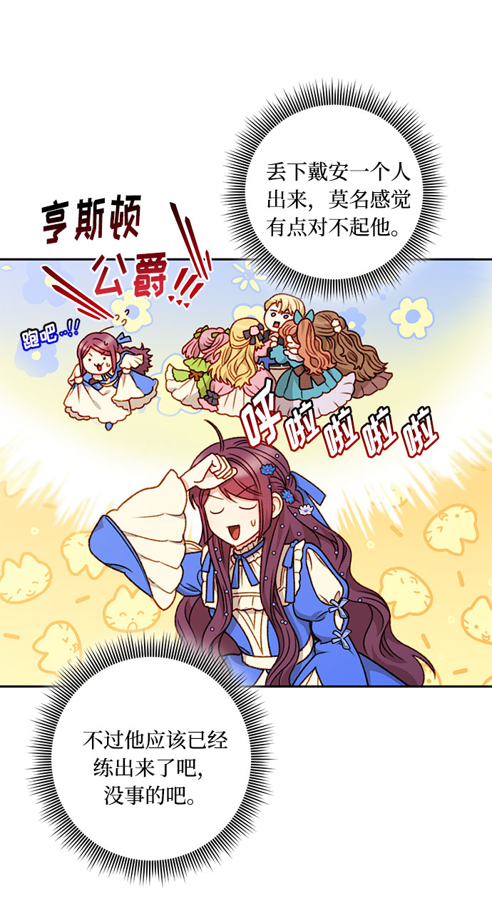 第45话42
