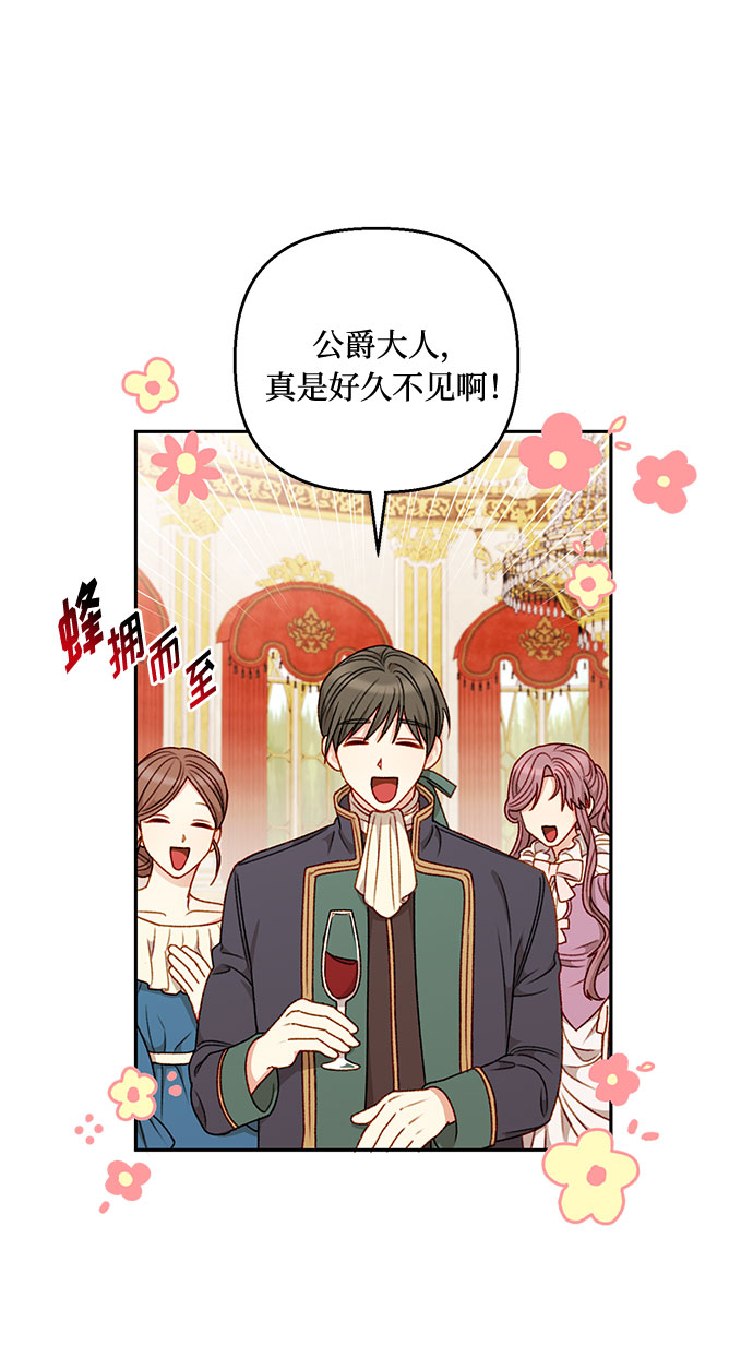 第45话10